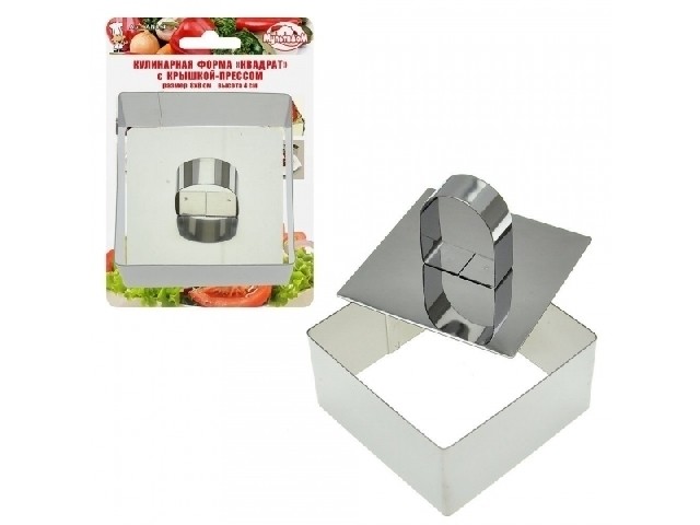 Кулинарная форма Квадрат размер 8/8 см AN8-4